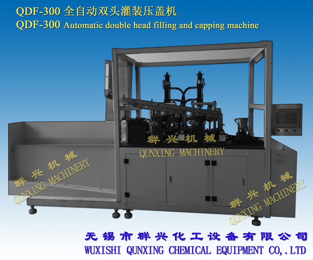 QDF-300全自动双头高速灌装压盖机